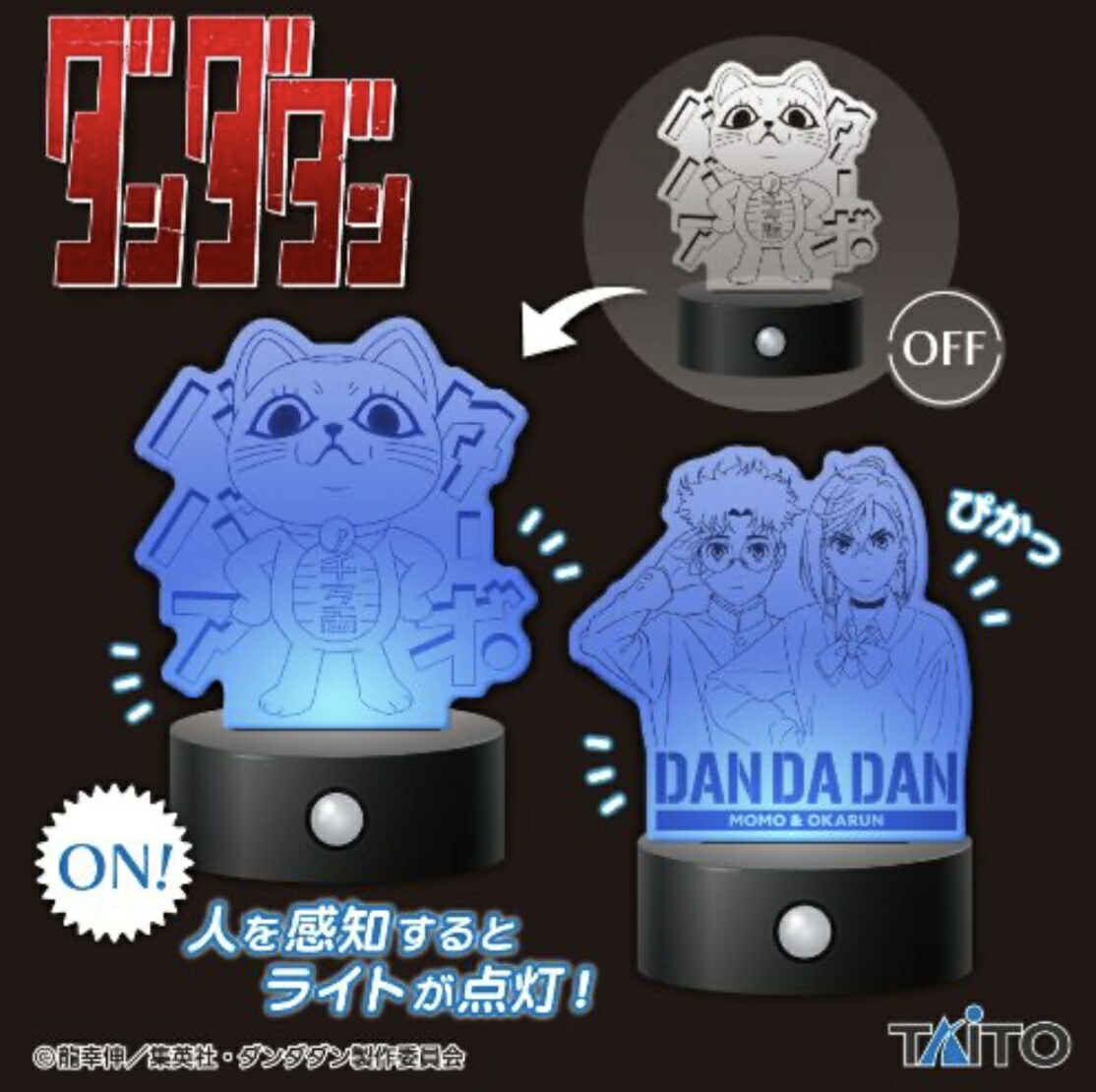 楽天市場】【オカルン】TVアニメ『ダンダダン』Luminasta “オカルン