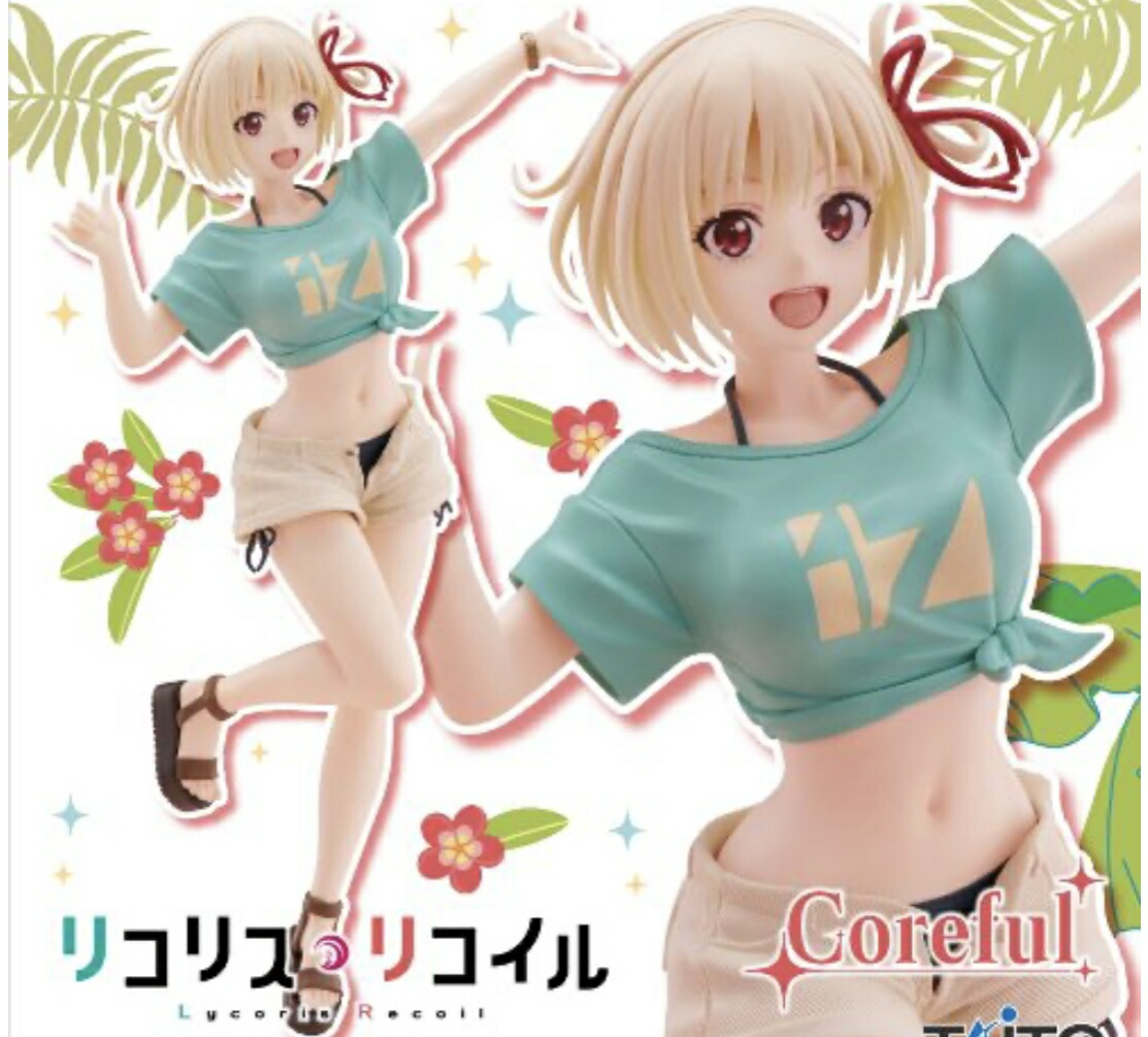 楽天市場】【宇崎花】宇崎ちゃんは遊びたい！ω BiCute Bunnies Figure
