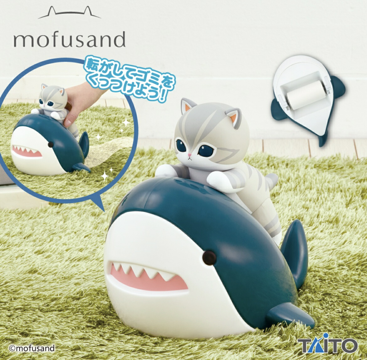 楽天市場】【グレー】mofusand 鏡餅にゃんBIGぬいぐるみ 約33