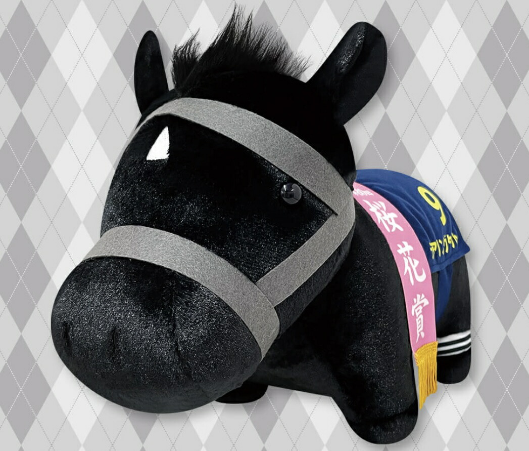 楽天市場】【ジェンティルドンナ】UMAbred ジェンティルドンナ BIG