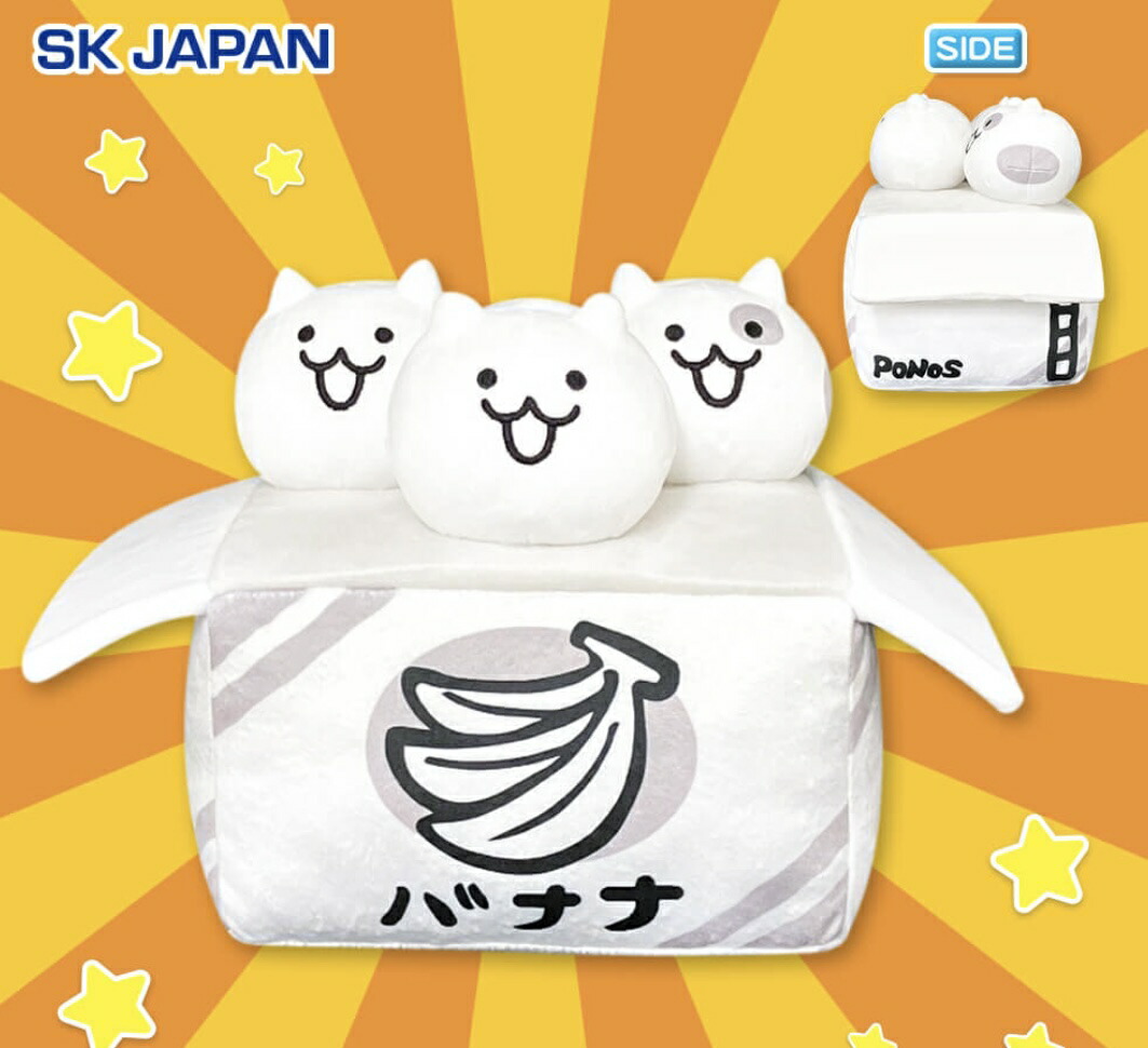 楽天市場】にゃんこ大戦争 にゃんこ大戦争だにゃ！スイング Special