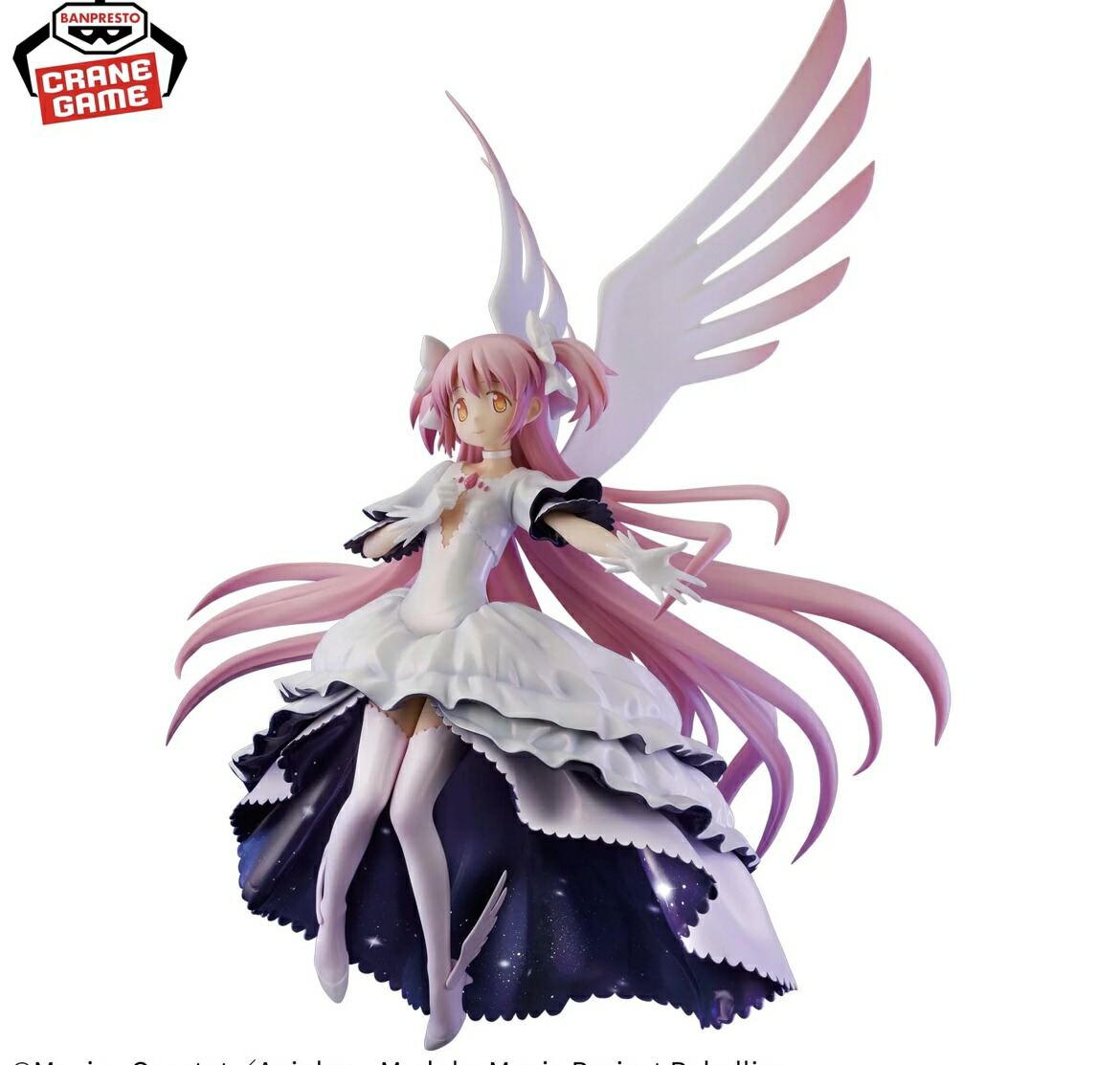 期間限定セール ねんどろいど 魔法少女まどか☆マギカ アルティメットまどか ねんどろいど アルティメットまどか