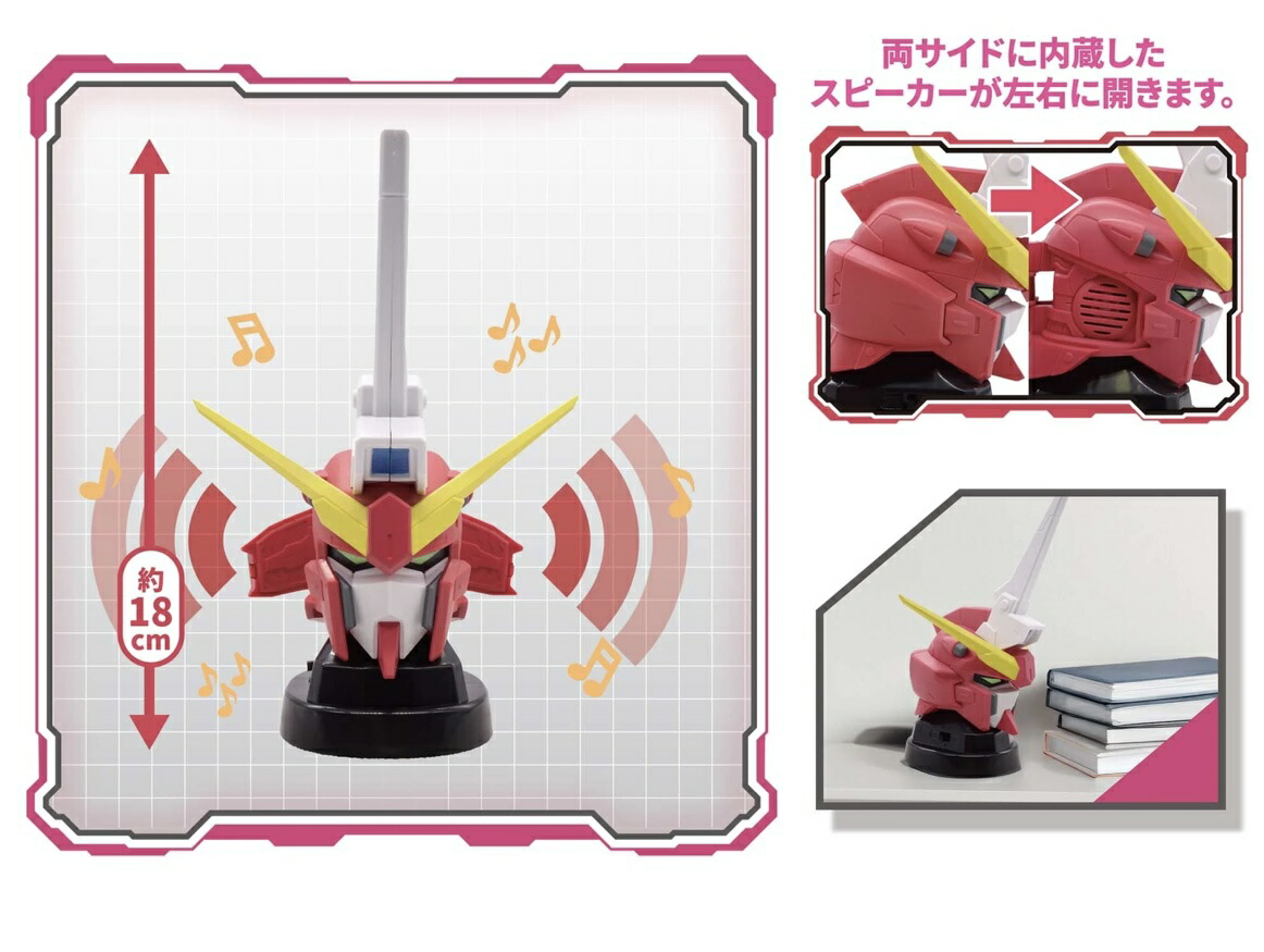 機動戦士ガンダムSEED FREEDOM スピーカーフィギュア 6点セット 新品未開封】機動戦士ガンダム スピーカー・フィギュア 6点