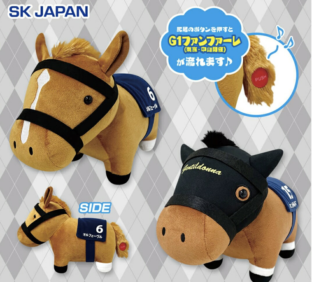 楽天市場】【イクイノックス】サラブレッドコレクション リアル