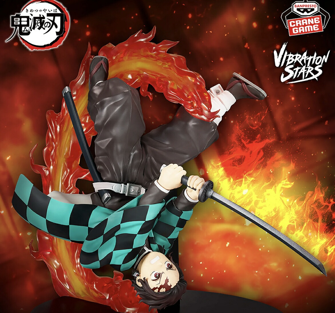 楽天市場】【新品】 フィギュアーツZERO 鬼滅の刃 竈門炭治郎