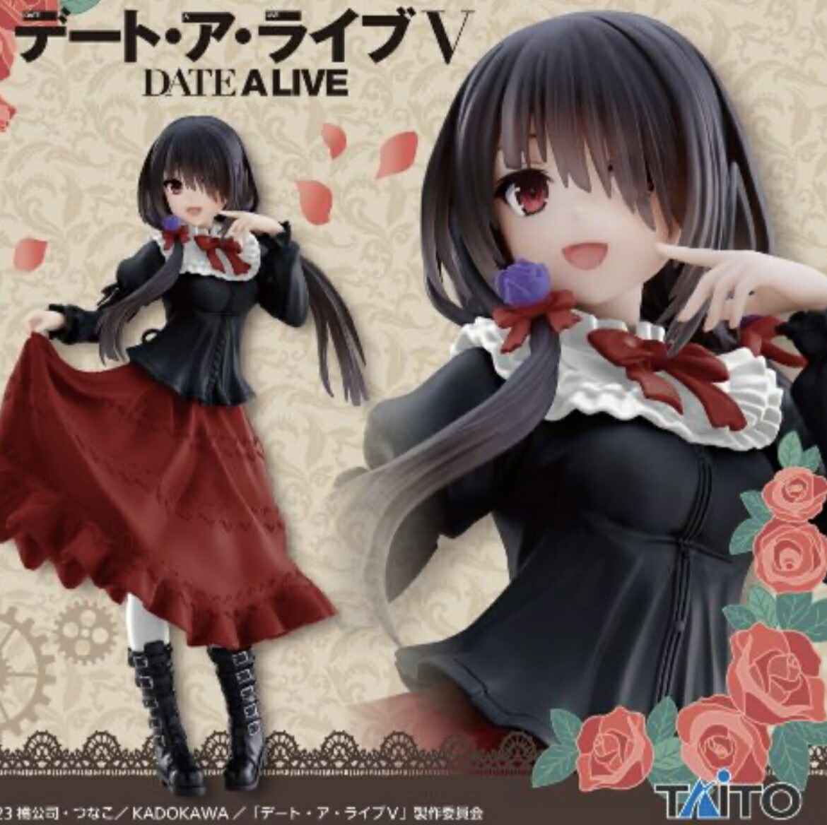 figma デート・ア・ライブIII 時崎狂三 限定販売】figma デート・ア・ライブIII 時崎狂三