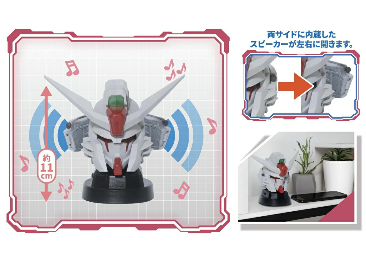 機動戦士ガンダム フィギュア スピーカー ９体 セット 機動戦士ガンダム GQuuuuuuX 限械突破 フィギュア ヘッド型