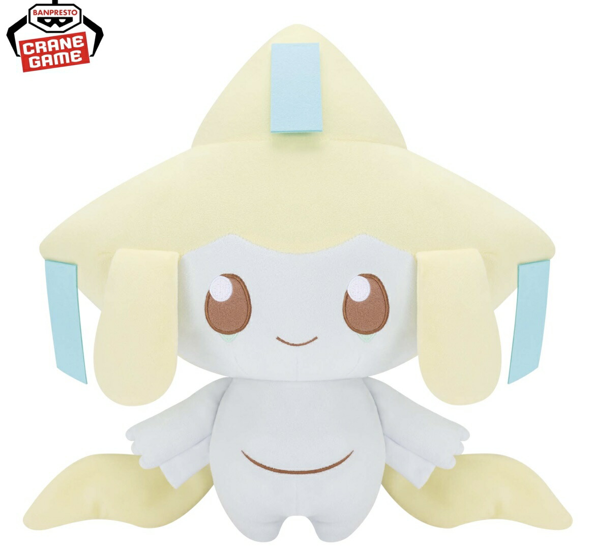 楽天市場】【ヒノアラシ】ポケットモンスター ほぺぴた
