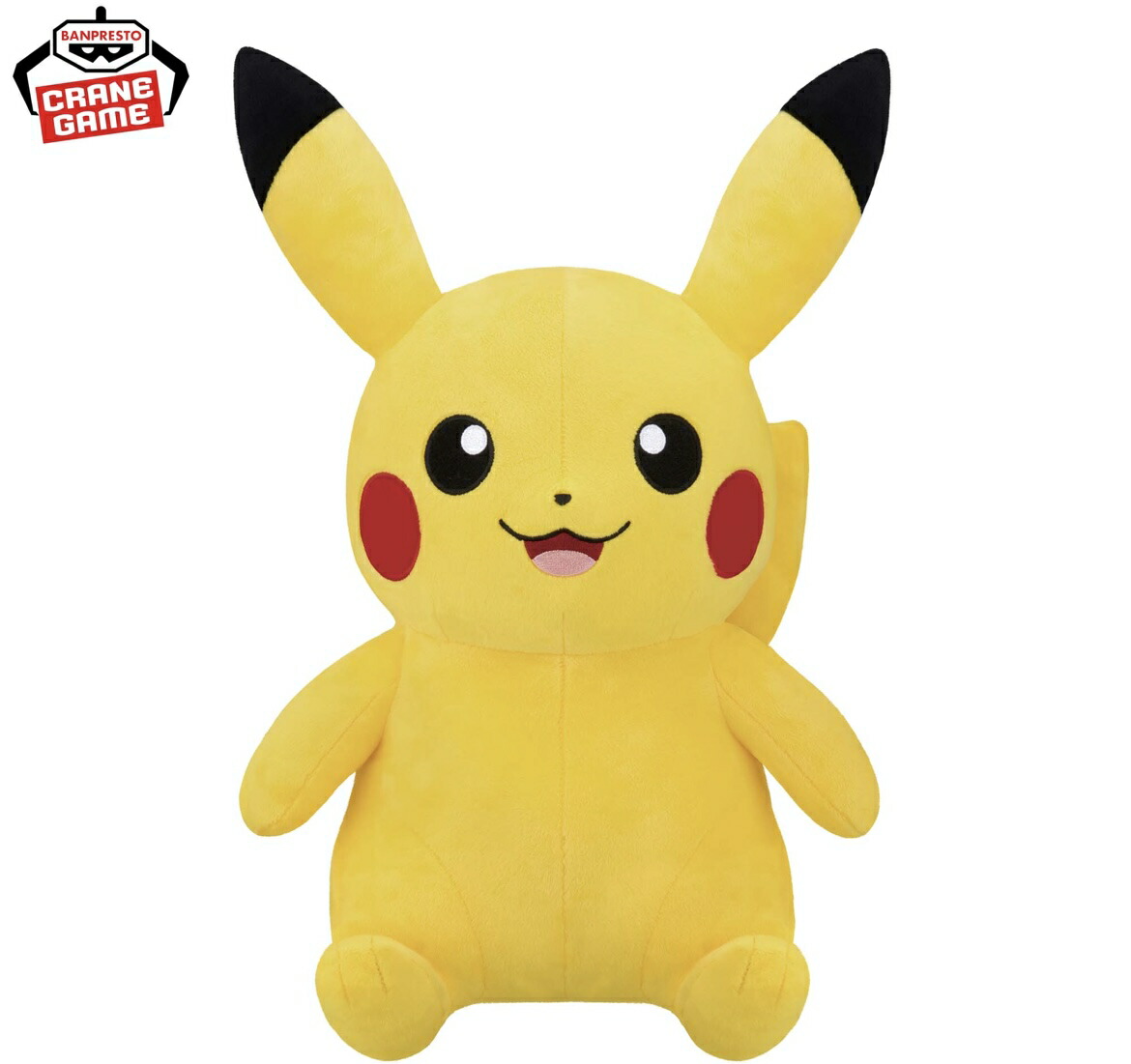 楽天市場】【ピカチュウ】ポケピース もふぐっとぬいぐるみ