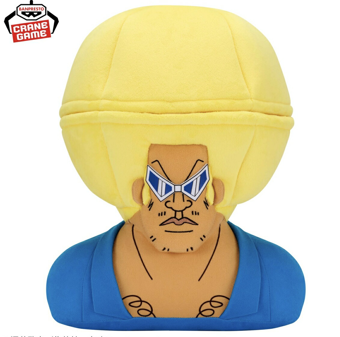 【ボーボボ】ボボボーボ・ボーボボ めちゃもふぐっとぬいぐるみ～開閉式ボーボボ～ ジャンプ ボーボボ どんパッチ ドンパッチ 田楽マン 首領パッチ画像