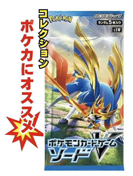ポケモン - ポケモンカード　迅雷スパーク ポケモンカード【迅雷スパーク SR】ゼラオラGX (Used
