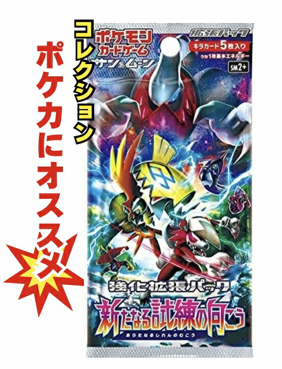 ポケモンカードパック セットドリームリーグなど7パック 61LU6B5pxvL.jpg_BO30,255,255,