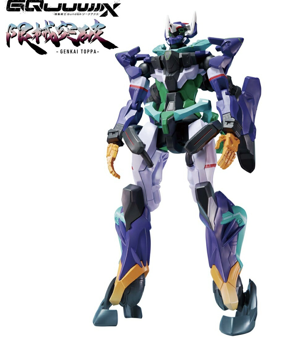 機動戦士ガンダム ワールドコレクタブルフィギュアvol.2 ガンダムUC セット 機動戦士ガンダム ガンダムシリーズ ワールドコレクタブル
