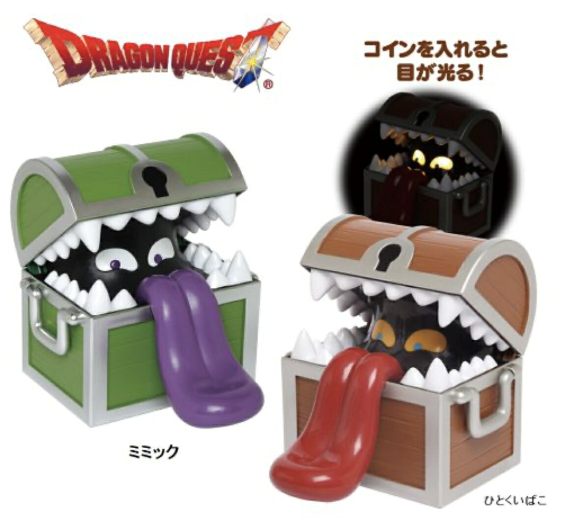 ドラゴンクエスト　AM　光る貯金箱　ミミック&ひとくいばこ ドラクエ ゲーム スクエニ RPG ドラゴン スライム 子供 幼稚園 小学校 貯金箱 インテリア お金｜静屋（ネット通販事業部）
