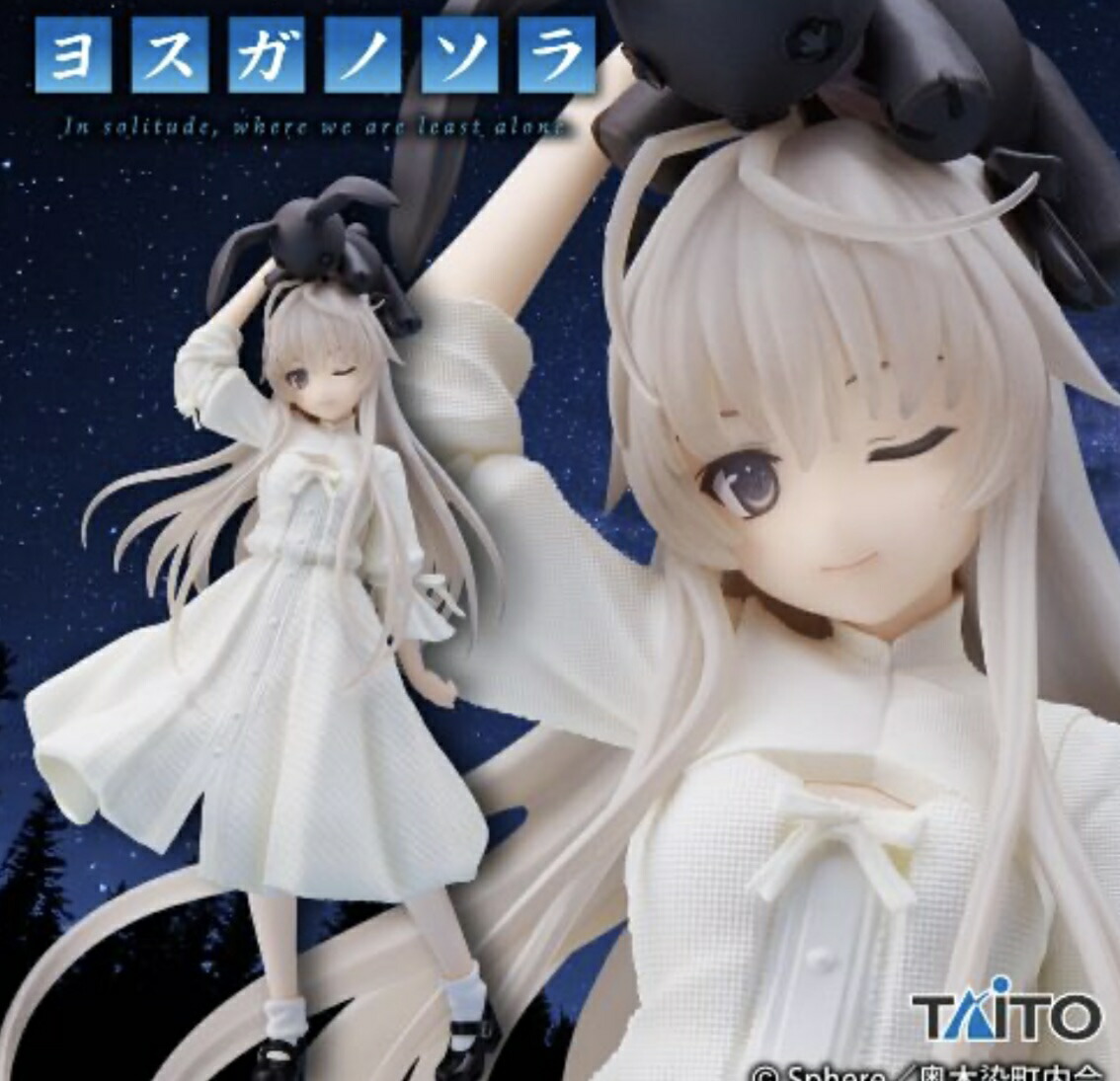 鬼滅の刃　栗花落カナヲ　グリグラ GLITTER&GLAMOURS 9体 栗花落カナヲ】アニメ「鬼滅の刃」 GLITTER&GLAMOURS-KANAO TSUYURI