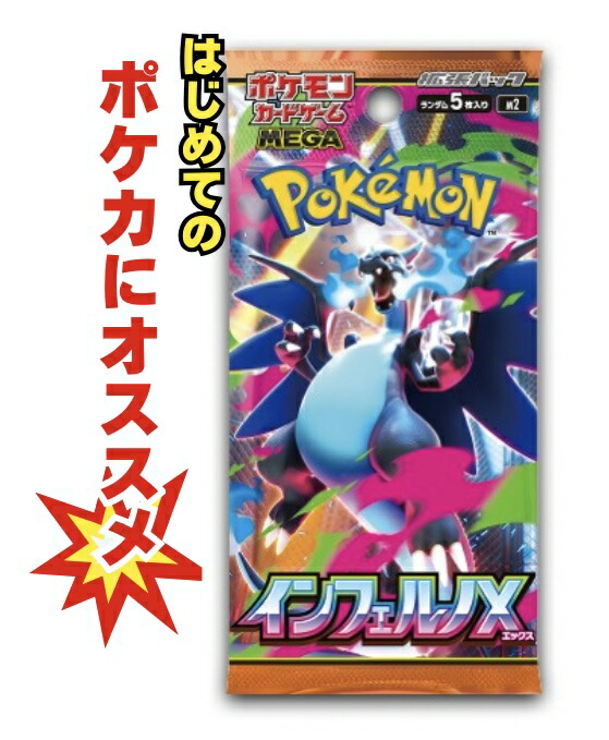 ポケカ まとめ売り 〈UR HR SR RRR RR どうぐ トレーナー〉 ポケモンカードゲーム公式ホームページ「トレーナーズウェブサイト」