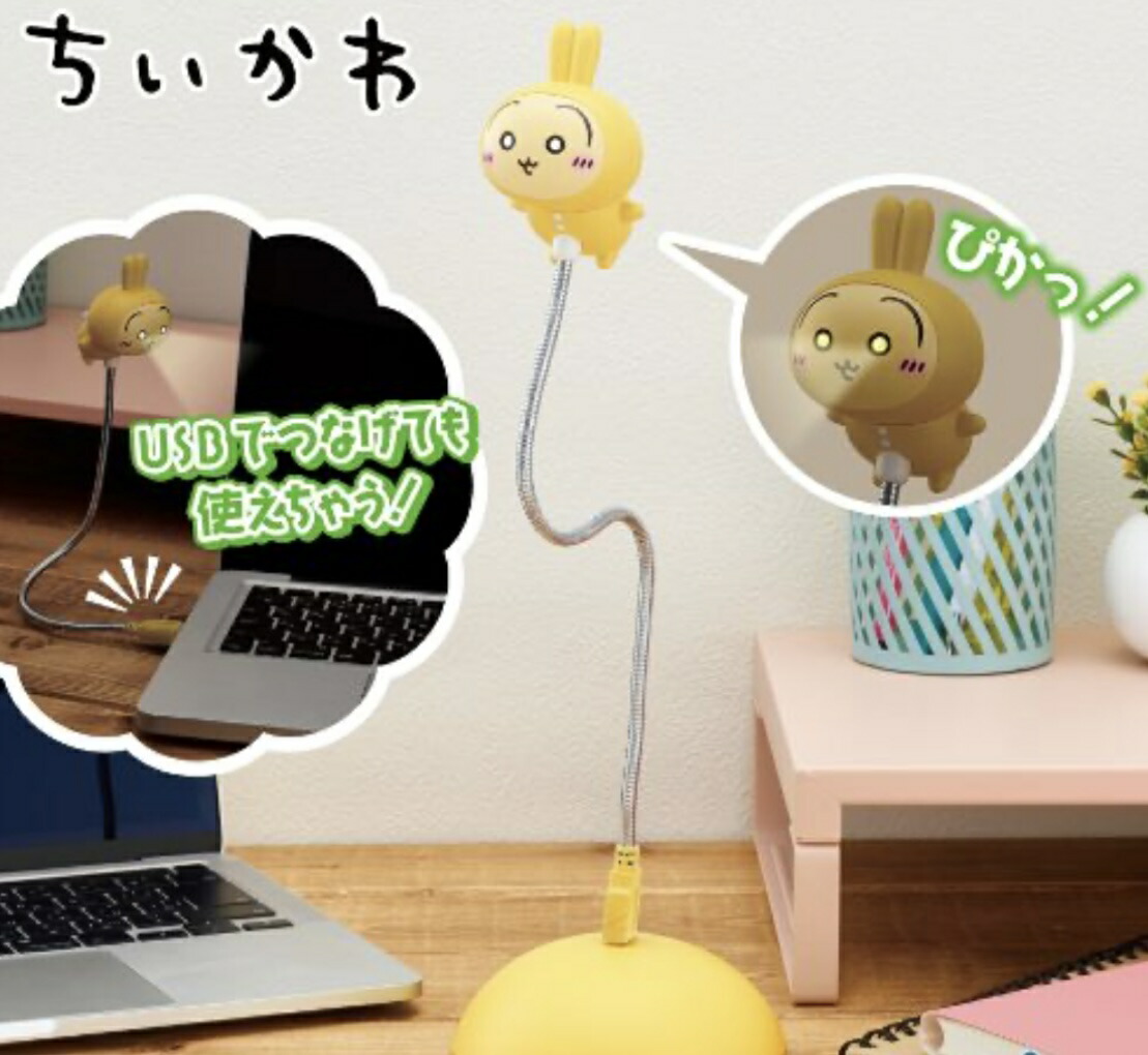 楽天市場】新生活にオススメ ちいかわ おかお折りたたみ ミニ