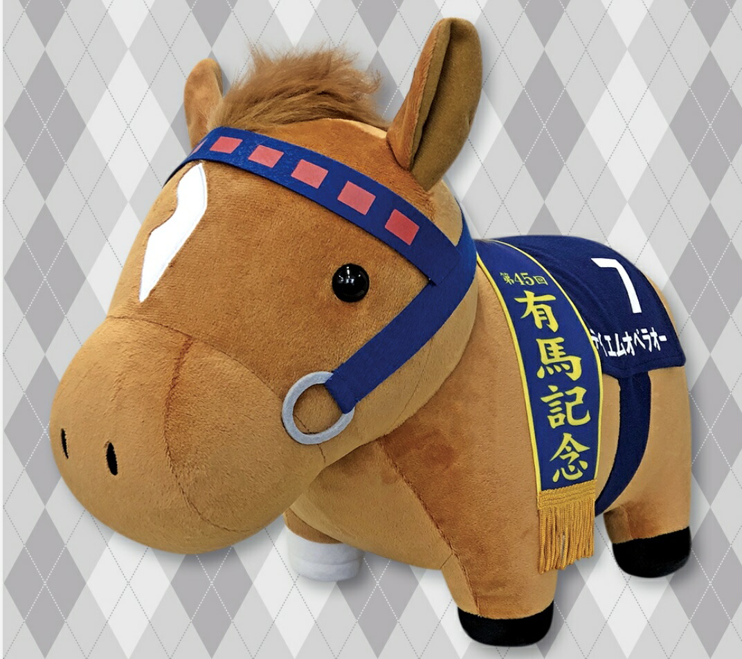 AVANTI　ドゥラメンテ　ぬいぐるみ　競馬 AVANTI ドゥラメンテ ぬいぐるみ 競馬 Amazon.co.jp: エスケイ