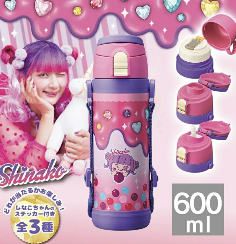 楽天市場】しなこちゃん×sokomo そこまで洗える3WAYキッズボトル