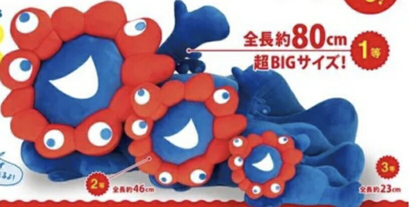 ミャクミャク なりきりクッション 3つセット ミャクミャク なりきりクッション 3点セット ミャクミャク