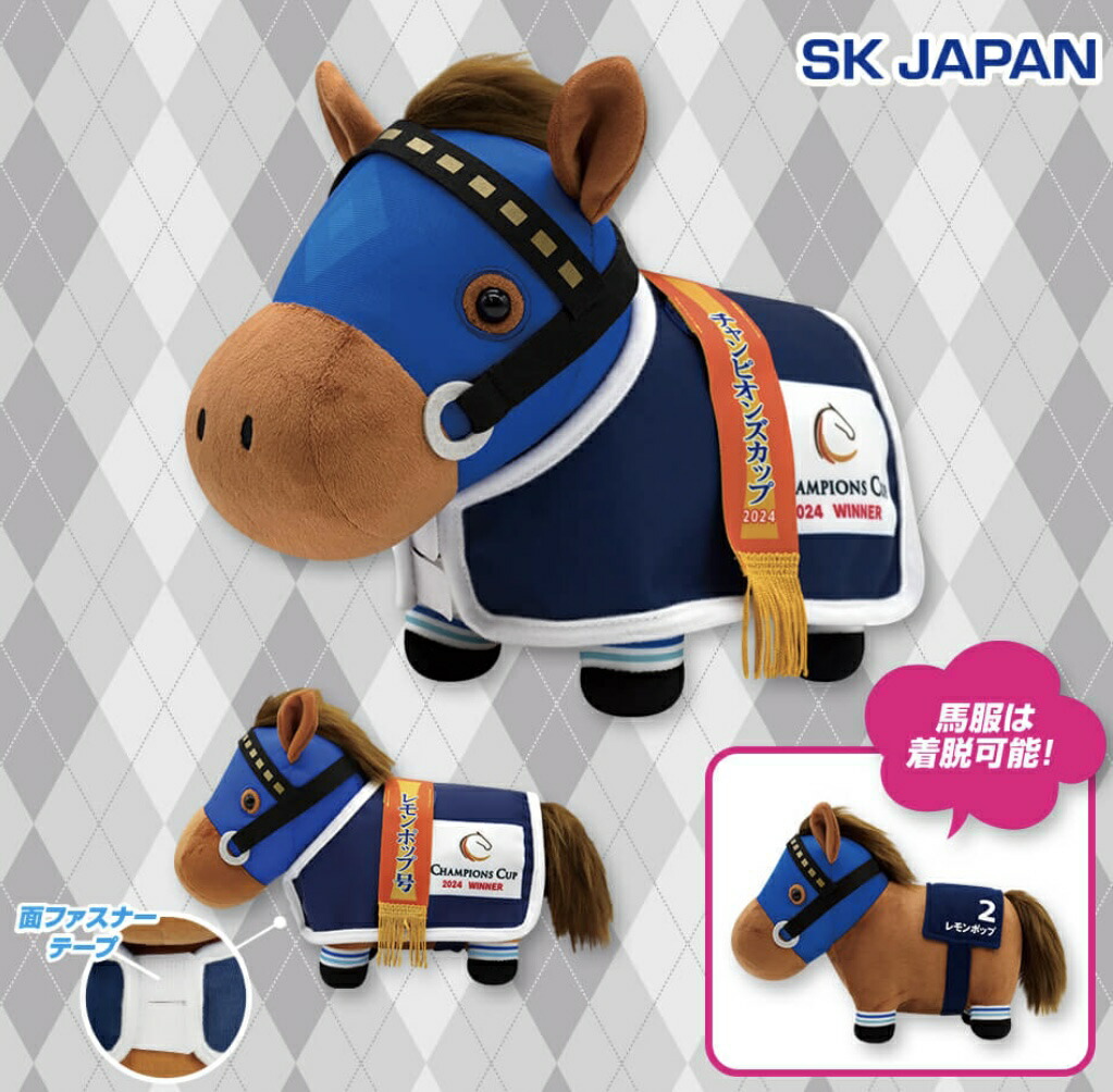 楽天市場】【アーモンドアイ】サラブレッドコレクション 馬服