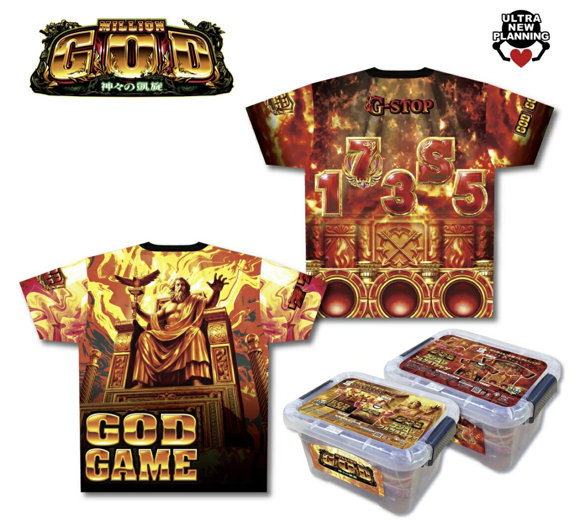 楽天市場】クッション ミリオンゴッド GODクッション ゴッドクッション