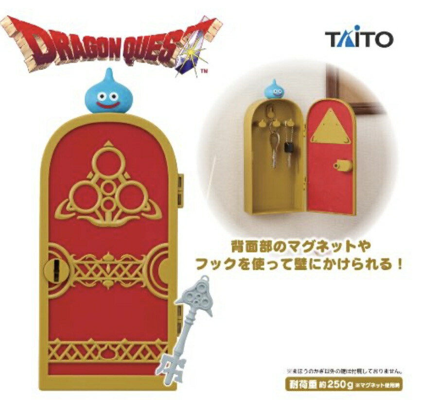 ドラゴンクエスト職業スライム、伝説の魔王フィギュア8点まとめ売り