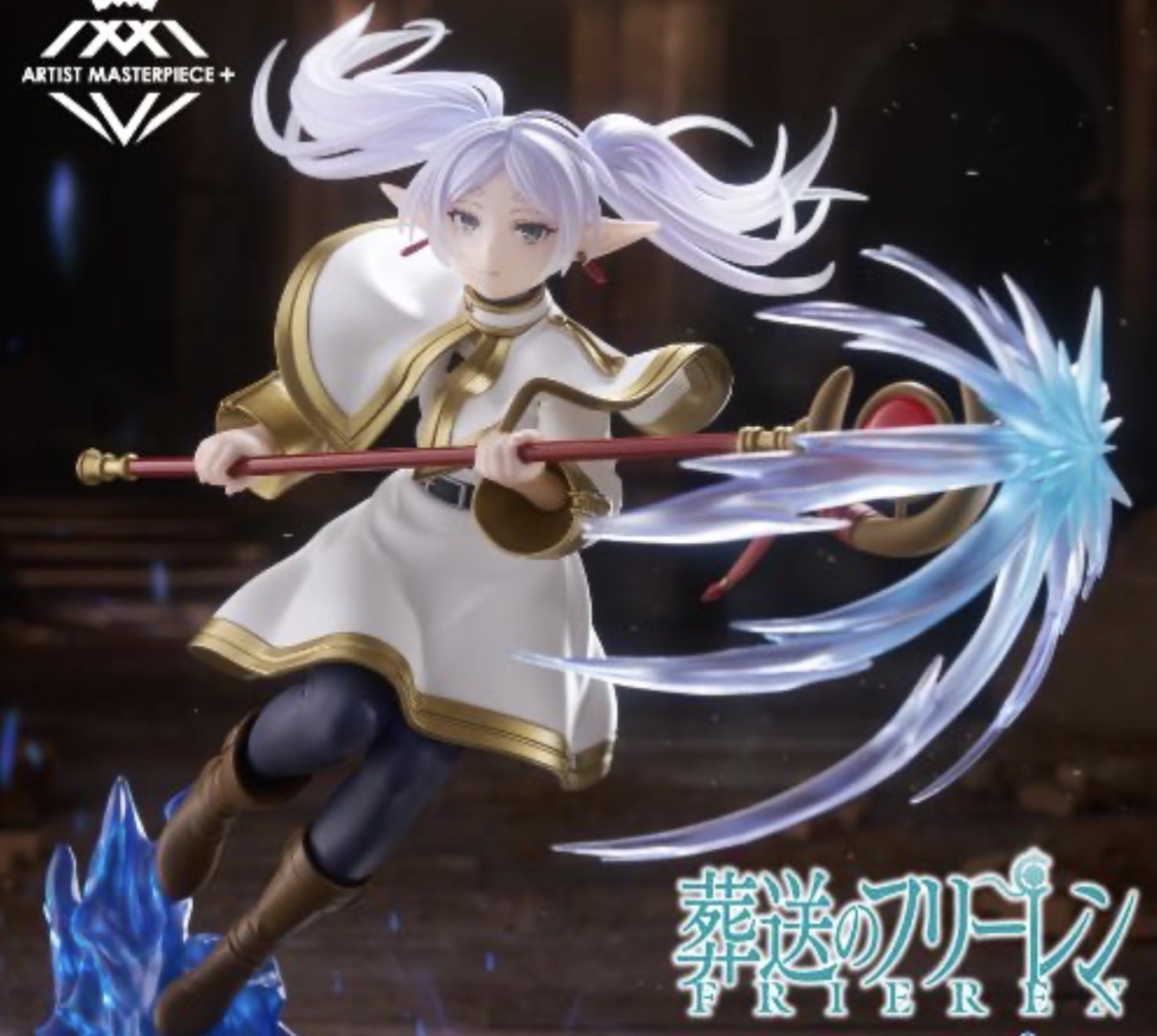 楽天市場】【ユーベル】葬送のフリーレン Desktop×DecorateCollections