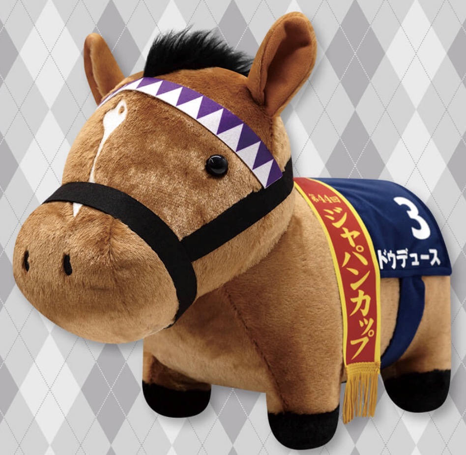 楽天市場】【アーモンドアイ】サラブレッドコレクション 馬服