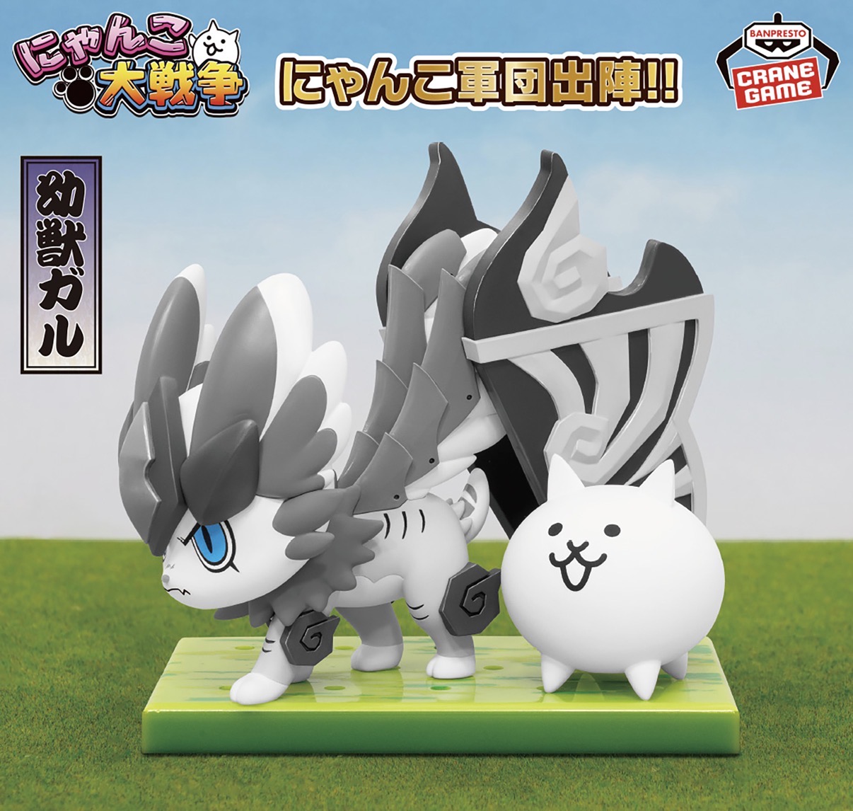 楽天市場】にゃんこ大戦争 にゃんこ大戦争だにゃ！スイング Special