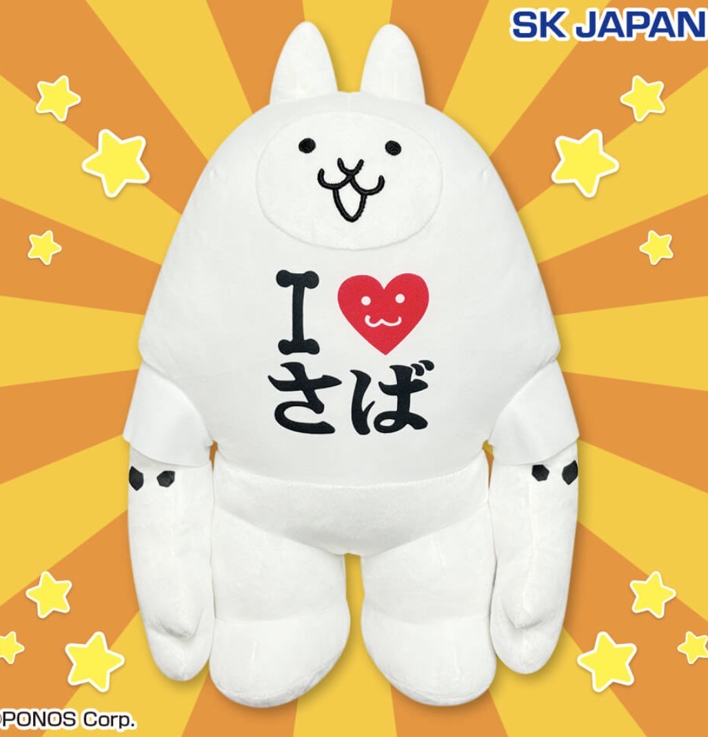 となりのにゃんこ BIG ぬいぐるみ 2 楽天市場】にゃんこ大戦争 BIGぬいぐるみ（ネコの箱詰め