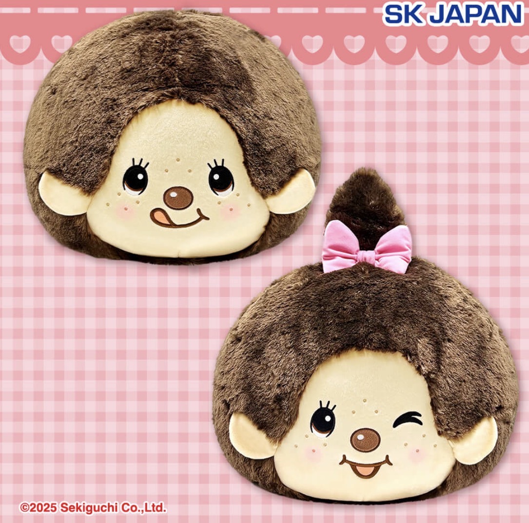 楽天市場】モンチッチ ハローキティ アニバーサリーパーティーBIG