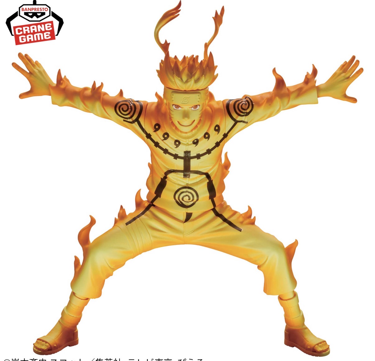 楽天市場】NARUTO ナルト Grandista Shinobi Relations UZUMAKI NARUTO