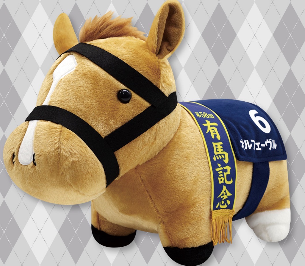 楽天市場】【イクイノックス有馬記念】サラブレッドコレクション