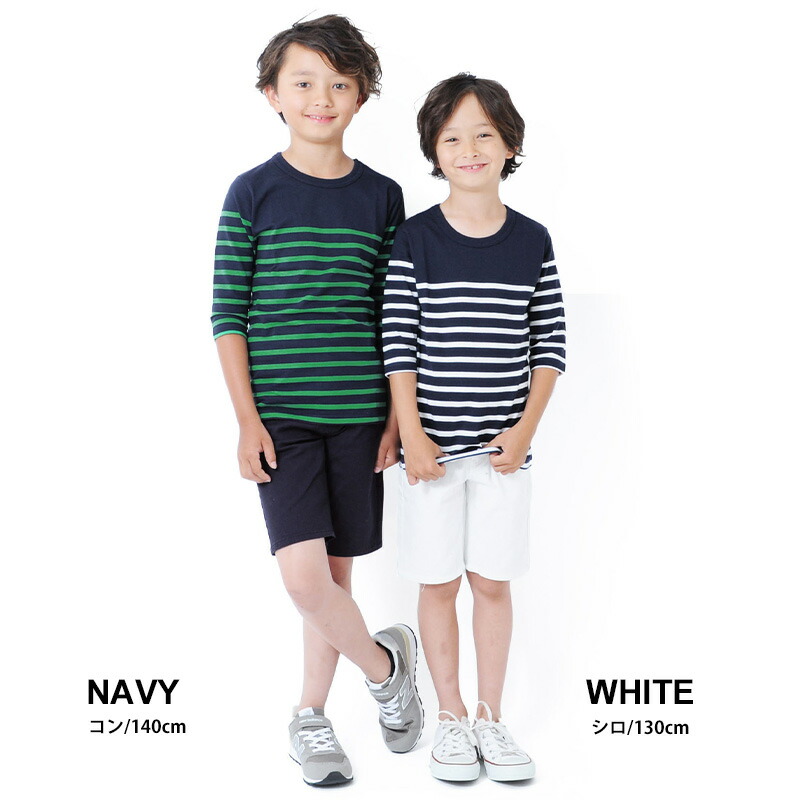 楽天市場 セール Glazos ストレッチハーフパンツ 子供服 男の子 カジュアル アメカジ キッズ ジュニア シンプル ベーシック 半ズボン ズボン 130cm 140cm 150cm 160cm グラソス 新作 子供服のs H 楽天市場店