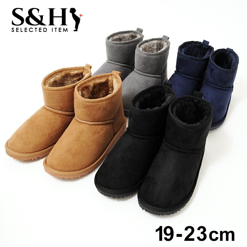 セール S H Select ムートンブーツ 子供服 男の子 女の子 カジュアル アメカジ キッズ ジュニア シューズ あったかい モコモコ 19cm cm 21cm 22cm 23cm 秋冬 新作 Educaps Com Br