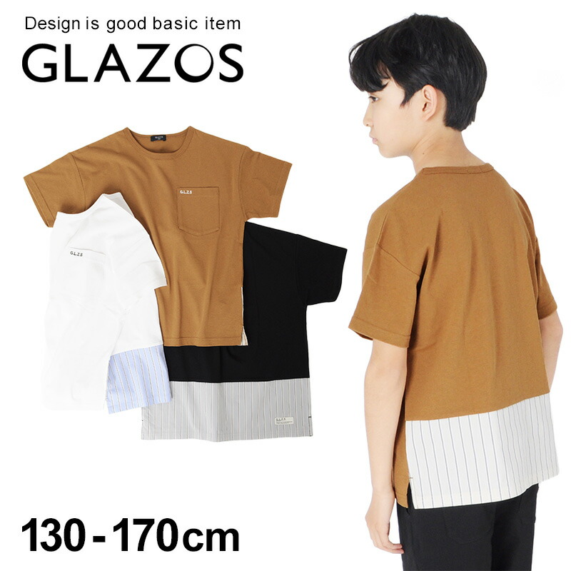 楽天市場 セール Glazos 天竺 ドロップショルダーストライプ切替半袖tシャツ 子供服 男の子 カジュアル アメカジ キッズ ジュニア 半t ビッグシルエット ストライプ柄 おしゃれ かっこいい 刺繍 130cm 140cm 150cm 160cm 170cm グラソス 夏 子供服のs H 楽天市場店