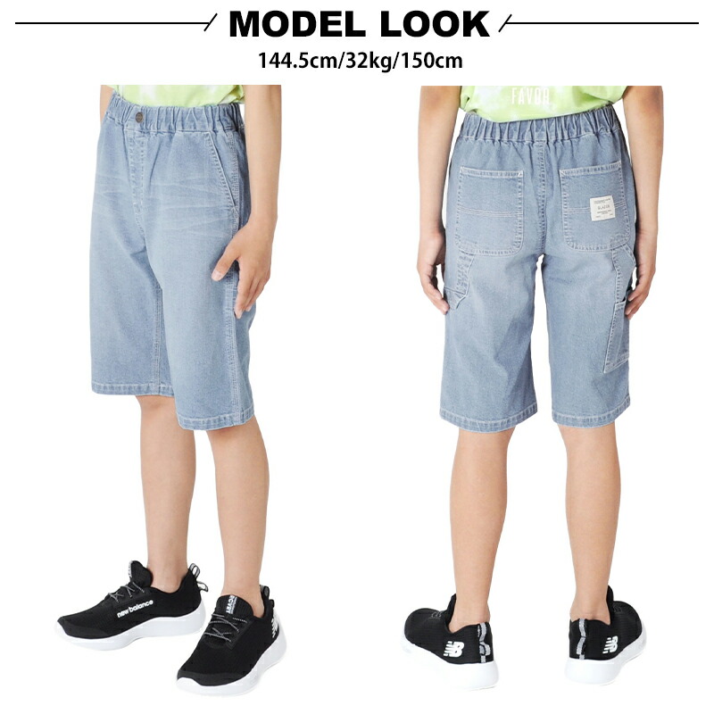楽天市場 セール Glazos 接触冷感デニム ペインターハーフパンツ 子供服 男の子 カジュアル アメカジ キッズ ジュニア 短パン 半ズボン 伸縮 おしゃれ かっこいい 130cm 140cm 150cm 160cm 170cm グラソス 夏 子供服のs H 楽天市場店