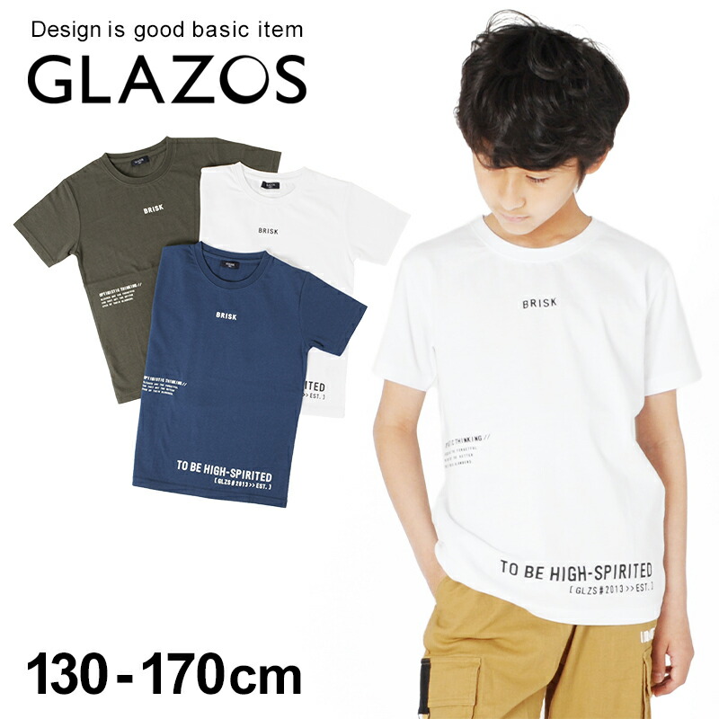 楽天市場】【GLAZOS】クルー丈ラインソックス３足セット 子供服 男の子 カジュアル アメカジ キッズ ジュニア 130cm 140cm 150cm  160cm 170cm グラソス 新作 : 子供服のS＆H 楽天市場店