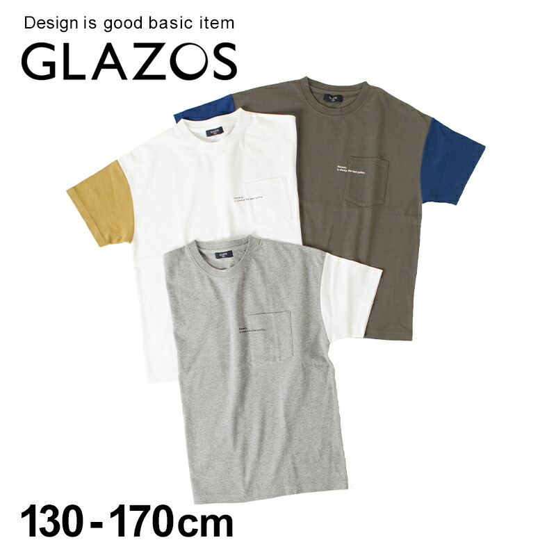 楽天市場】【GLAZOS】クルー丈ラインソックス３足セット 子供服 男の子 カジュアル アメカジ キッズ ジュニア 130cm 140cm 150cm  160cm 170cm グラソス 新作 : 子供服のS＆H 楽天市場店