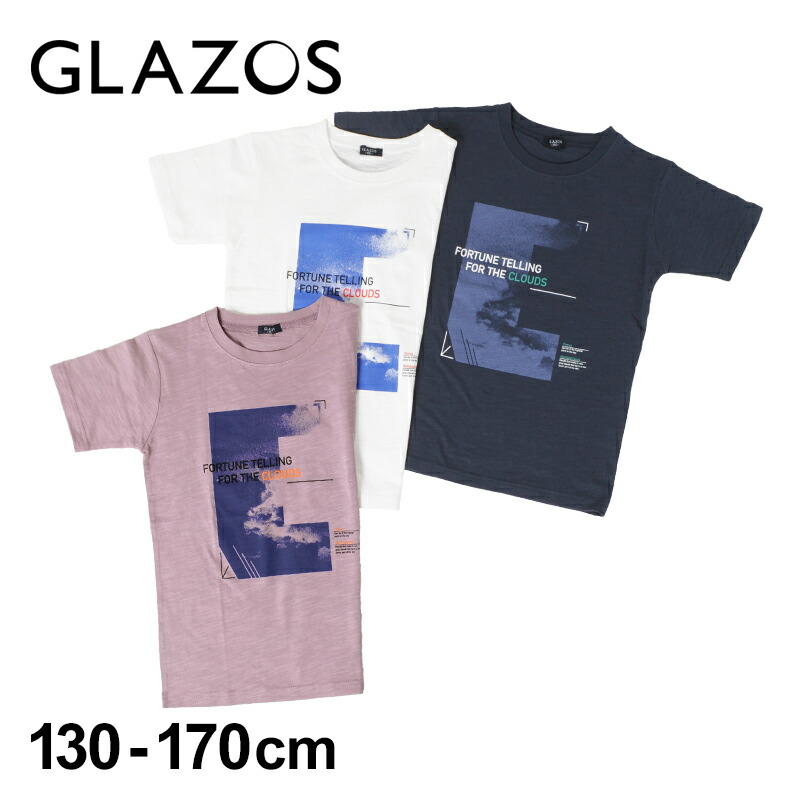 楽天市場】【GLAZOS】クルー丈ラインソックス３足セット 子供服 男の子 カジュアル アメカジ キッズ ジュニア 130cm 140cm 150cm  160cm 170cm グラソス 新作 : 子供服のS＆H 楽天市場店