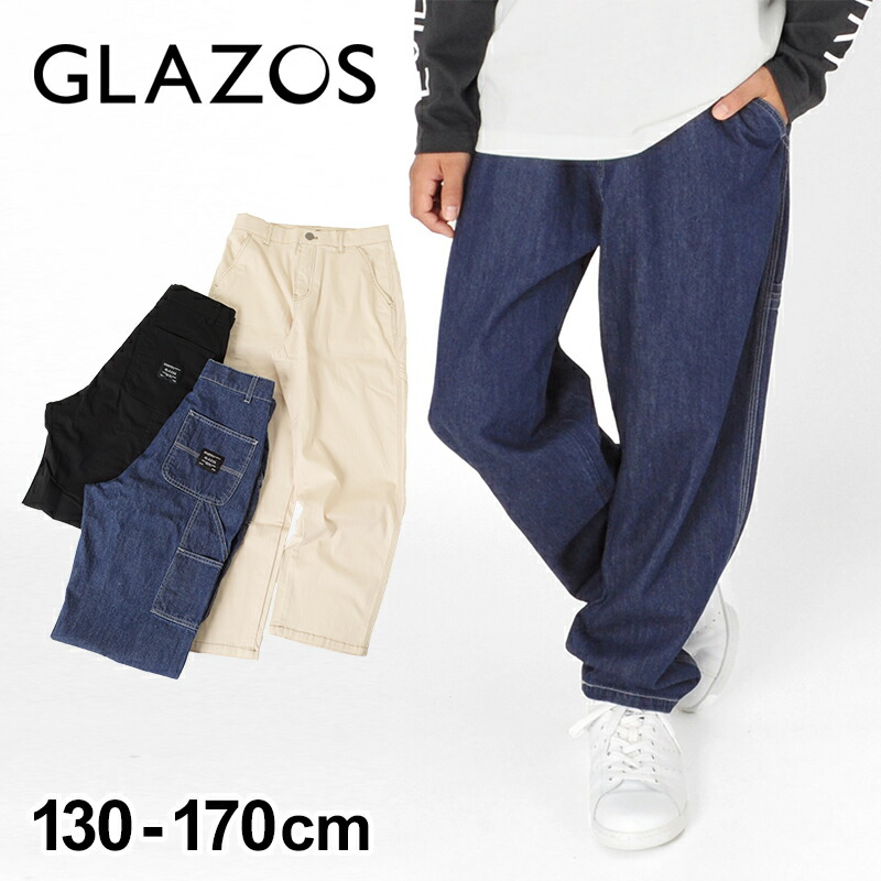 楽天市場】【セール】【GLAZOS】[ワイドテーパード]スーパーストレッチデニム・ジョガーパンツ 子供服 男の子 カジュアル アメカジ キッズ  ジュニア 130cm 140cm 150cm 160cm 170cm 中学生 : 子供服のS＆H 楽天市場店