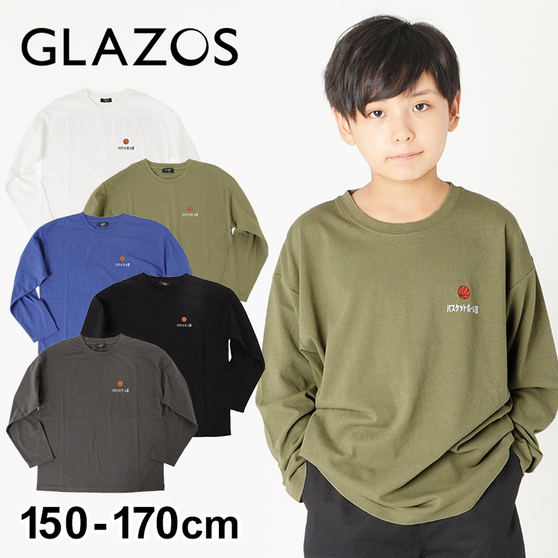 楽天市場 セール Glazos 天竺 部活tシャツ バスケットボール 子供服 男の子 カジュアル アメカジ キッズ ジュニア 長袖 ロンt クラブ チーム お揃い ドロップショルダー ビッグシルエット おしゃれ かっこいい 150cm 160cm 170cm グラソス 秋 子供服のs H