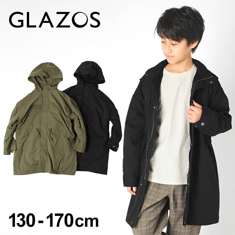 楽天市場 Glazos ツイルモッズコート 子供服 男の子 カジュアル アメカジ キッズ ジュニア アウター 上着 羽織 防寒 裏ボア おしゃれ かっこいい 130cm 140cm 150cm 160cm 170cm グラソス 秋 冬 子供服のs H 楽天市場店