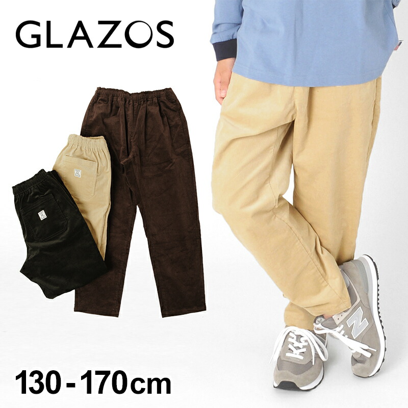 楽天市場】【セール】【GLAZOS】[ワイドテーパード]ペインターパンツ 【セットアップ対応】 子供服 男の子 カジュアル アメカジ キッズ ジュニア  長ズボン ロングパンツ ワイドパンツ デニム 130cm 140cm 150cm 160cm 170cm グラソス 秋 : 子供服のS＆H 楽天市場店