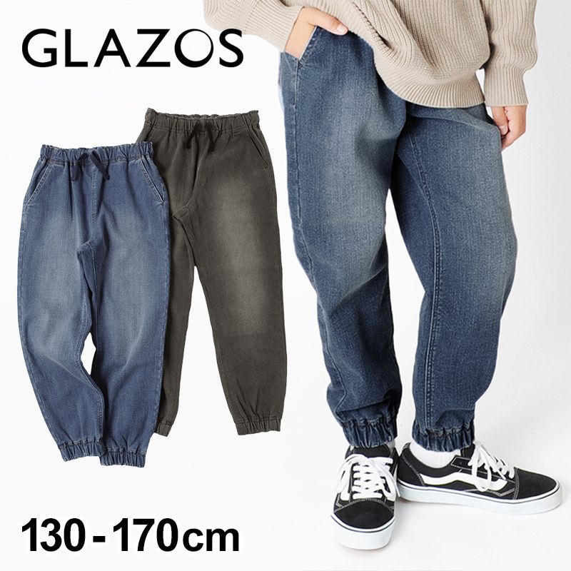 楽天市場】【セール】【GLAZOS】[ワイドテーパード]スーパーストレッチデニム・ジョガーパンツ 子供服 男の子 カジュアル アメカジ キッズ  ジュニア 130cm 140cm 150cm 160cm 170cm 中学生 : 子供服のS＆H 楽天市場店