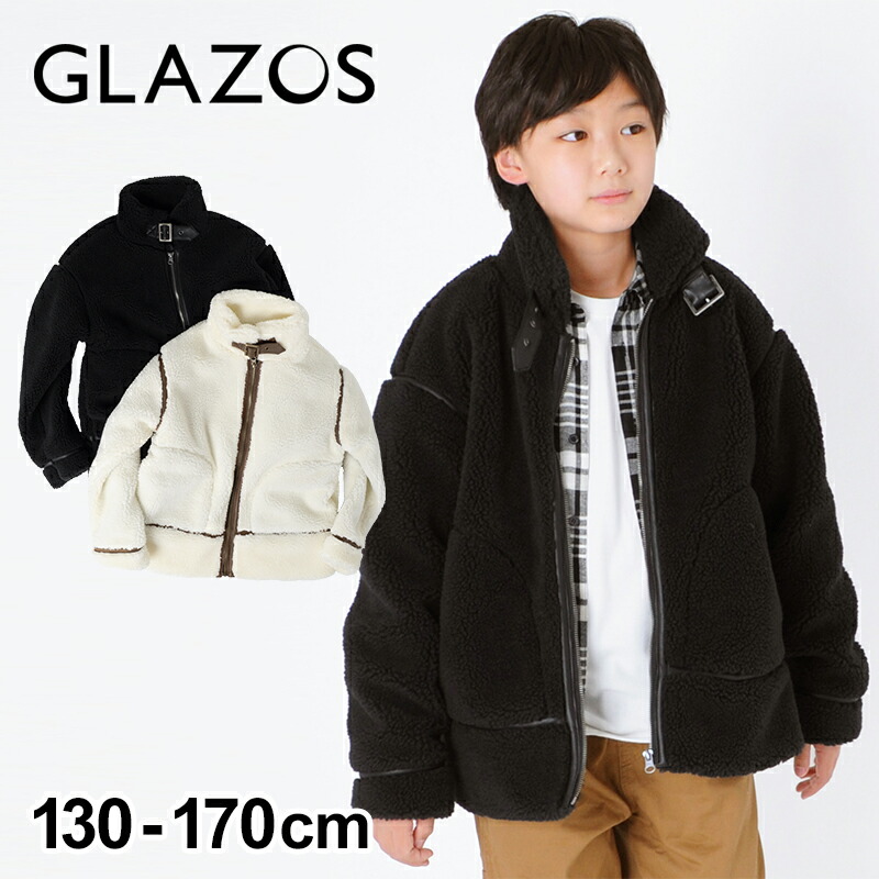 楽天市場】【セール】【GLAZOS】オーバーサイズ・MA-1 子供服 男の子 カジュアル アメカジ キッズ ジュニア 130cm 140cm  150cm 160cm 170cm グラソス 中学生 : 子供服のS＆H 楽天市場店