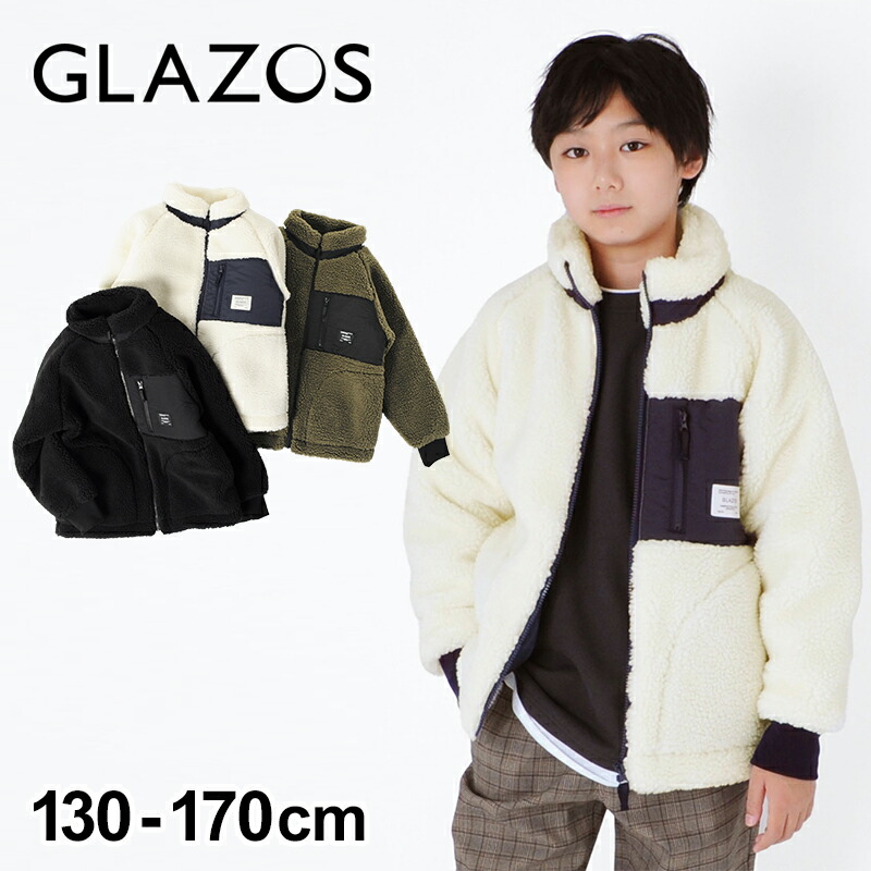 楽天市場】【セール】【GLAZOS】ポリエステルリップ ・中綿ジャケット 子供服 男の子 カジュアル アメカジ キッズ ジュニア 上着 アウター 羽織  130cm 140cm 150cm 160cm 170cm グラソス 秋 冬 : 子供服のS＆H 楽天市場店