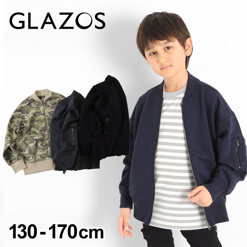 楽天市場】【セール】【GLAZOS】オーバーサイズ・MA-1 子供服 男の子 カジュアル アメカジ キッズ ジュニア 130cm 140cm  150cm 160cm 170cm グラソス 中学生 : 子供服のS＆H 楽天市場店