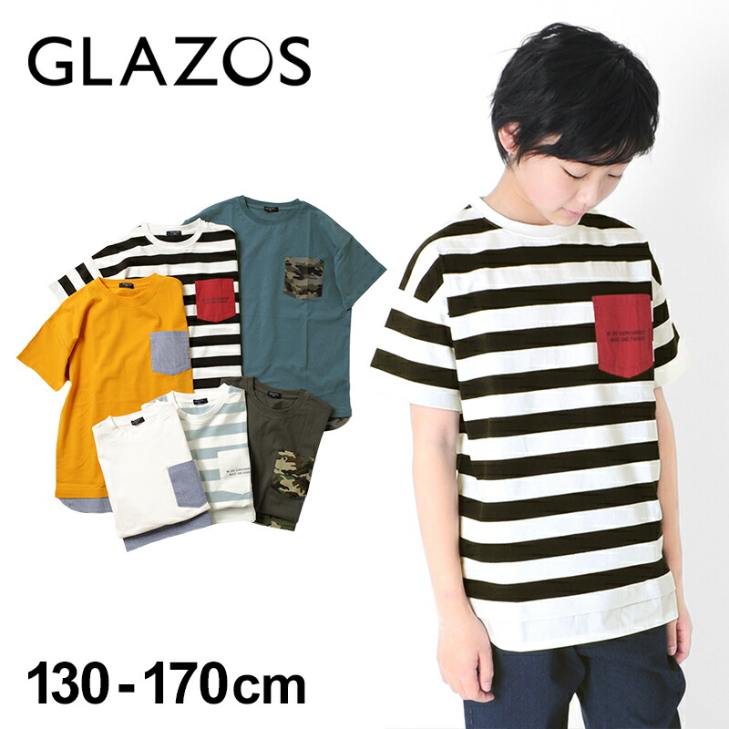 楽天市場】【GLAZOS】クルー丈ラインソックス３足セット 子供服 男の子 カジュアル アメカジ キッズ ジュニア 130cm 140cm 150cm  160cm 170cm グラソス 新作 : 子供服のS＆H 楽天市場店